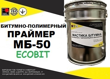 Праймер морозостойкий битумно-масляный МБ-50 Ecobit  ДСТУ Б.В.2.7-108-2001 ( ТУ 16-503.073-70)